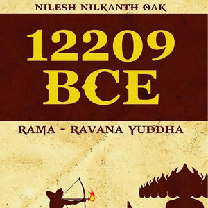 12209 BCE
