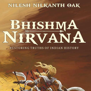 Bhishma Nirvana