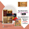 Nilesh Oak - Combo Offer @1197/- and get “My Name is Ravana” as complimentary