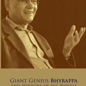 Giant  Genius Bhyrappa