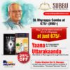 S L Bhyrappa Combo
