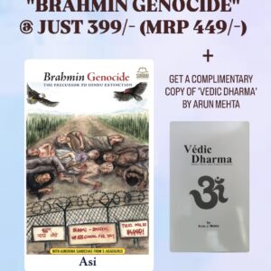 Brahmin Genocide