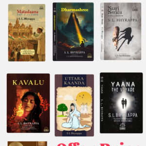 SL Bhyrappa Grand Combo at 2882/-