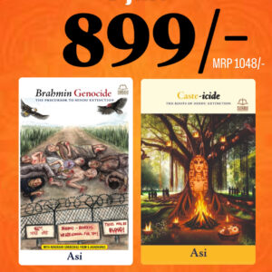 Mahalingam Balaji Combo at 899/-