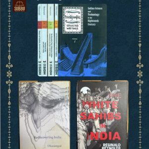 Combo of 7 books by Dharampal ji