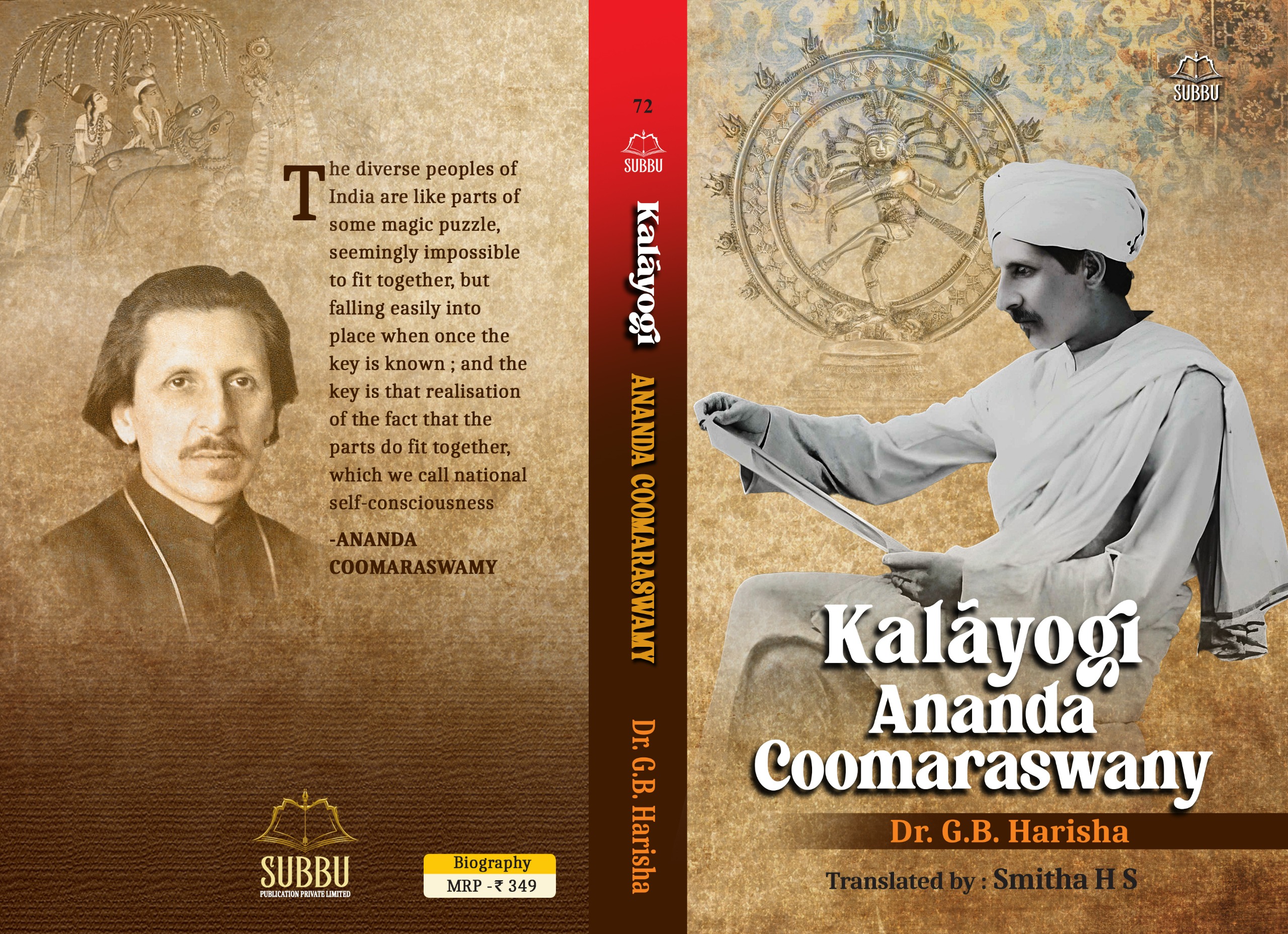 Kalayogi Ananda Coomaraswamy