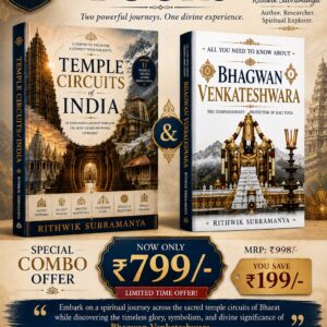 TEMPLE CIRCUITS OF INDIA AND BHAGWAN VENKATESHWARA COMBO