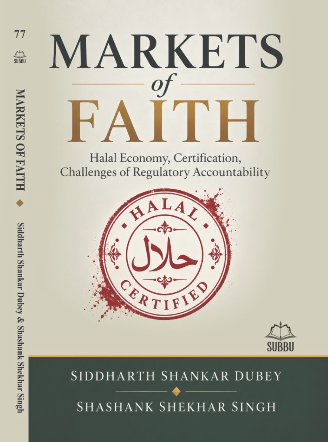 Markets of Faith